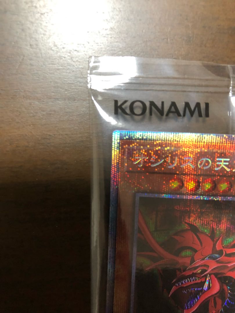 Beautiful and unopened] Slifer the Sky Dragon Prismatic Secret Rare.