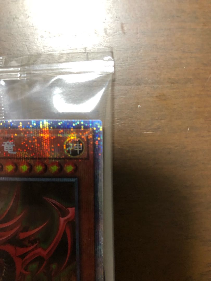 Beautiful and unopened] Slifer the Sky Dragon Prismatic Secret Rare.