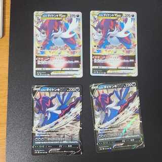 Jade Samurott V VSTER Set of 2