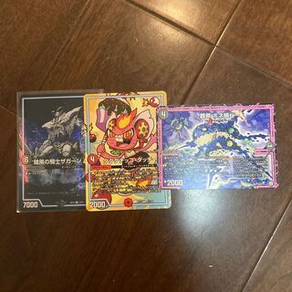 Zagaan, Knight of DarknessGR