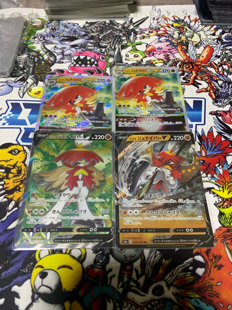 Jade Decidueye VSTAR etc.