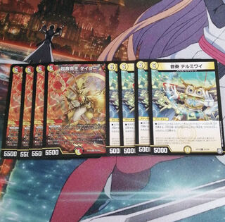 Psychic Lifesaver Taiyo, Thermiwisset