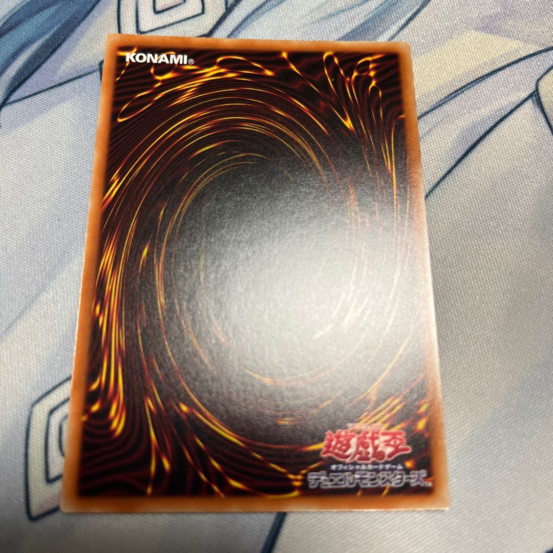 The Reaper Who Returned Prismatic Secret Rare