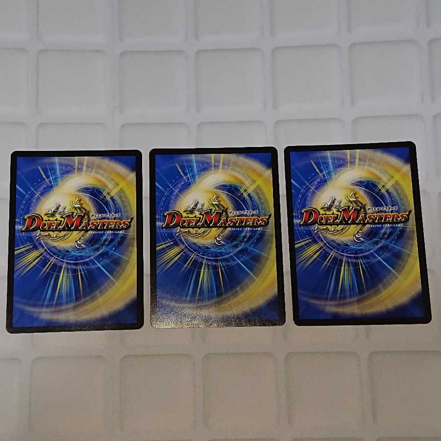 DROROOON, back thruster