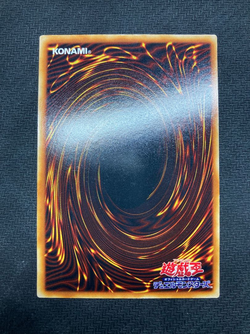 Blue-Eyes White Dragon Early Ultra Rare