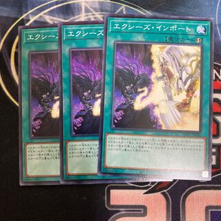 Xyz Import Normal 3pcs Special Price