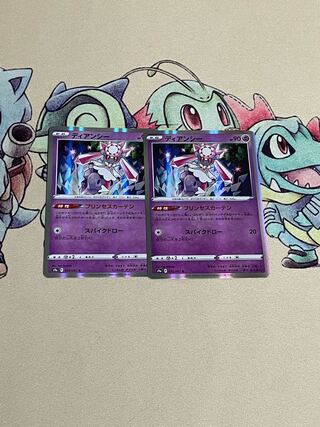Diancie 2pcs