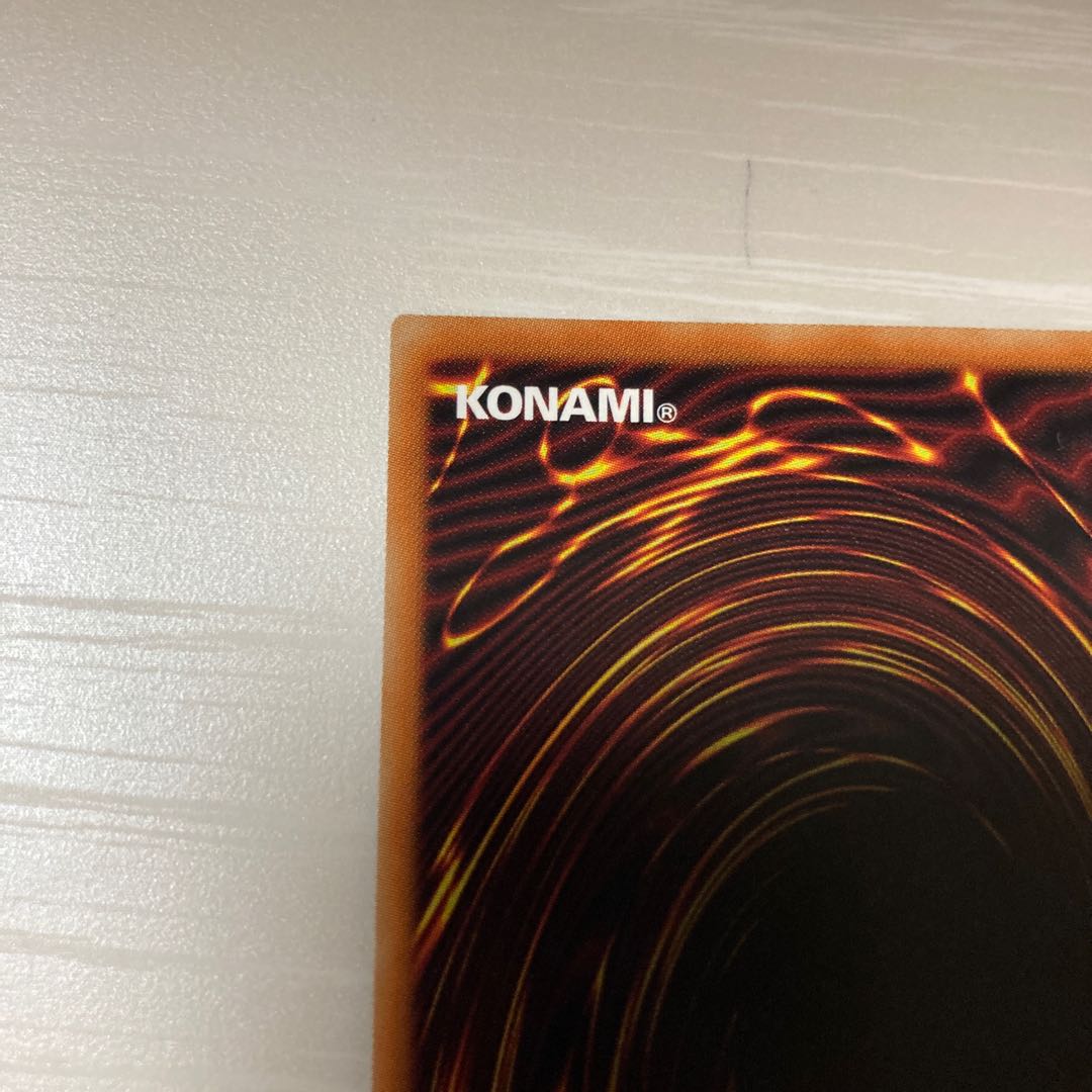 Red-Eyes Black Dragon Ultra Rare