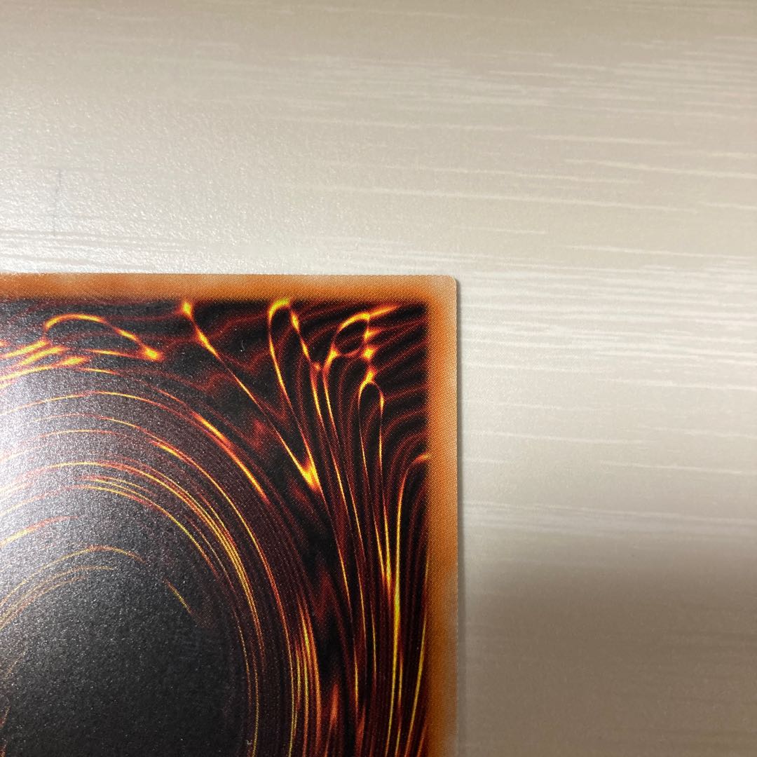 Red-Eyes Black Dragon Ultra Rare