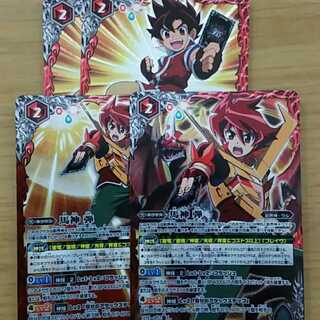 赤　創界神セット 1枚