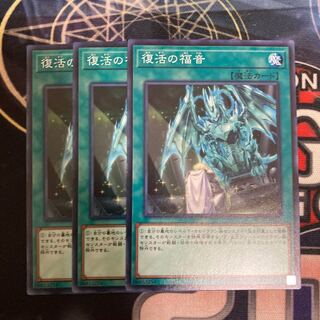 Return of the Dragon Lords Normal 3pcs Special Price