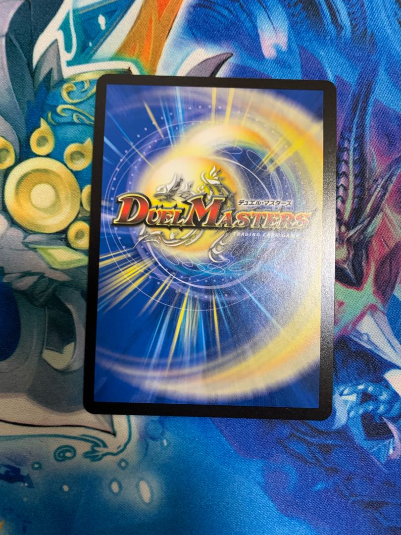 High Lord of the Fallen Darkness: Shark-Uga/Yami's Magic Modification SR