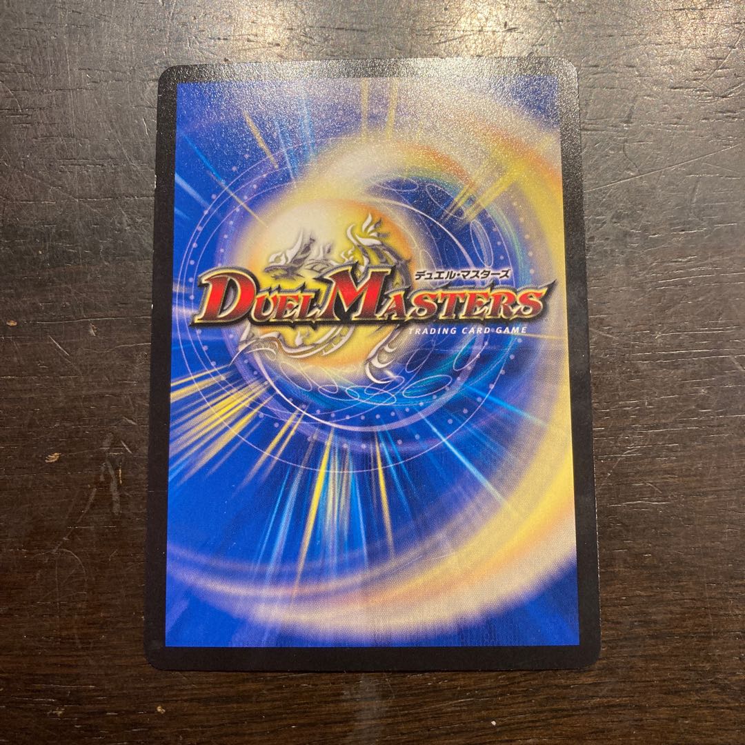 Musou Ryuki Bolvar Momo King