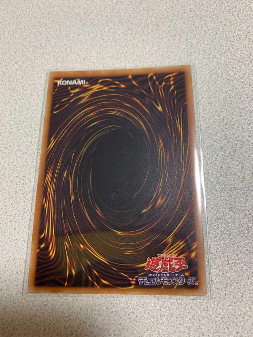 Dark Magician Girl Ultra Rare 1 piece