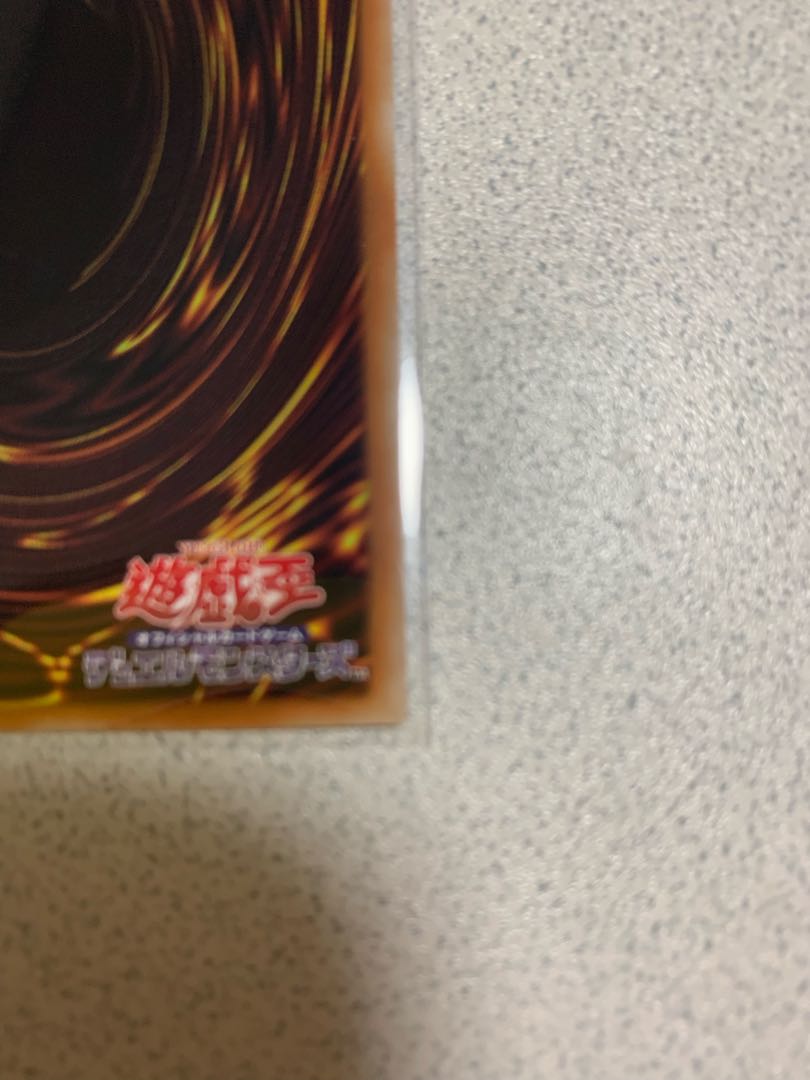 Dark Magician Girl Ultra Rare 1 piece