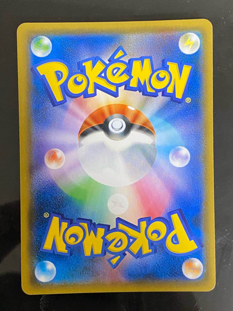 Faba + Hiker + Clay SR 1枚