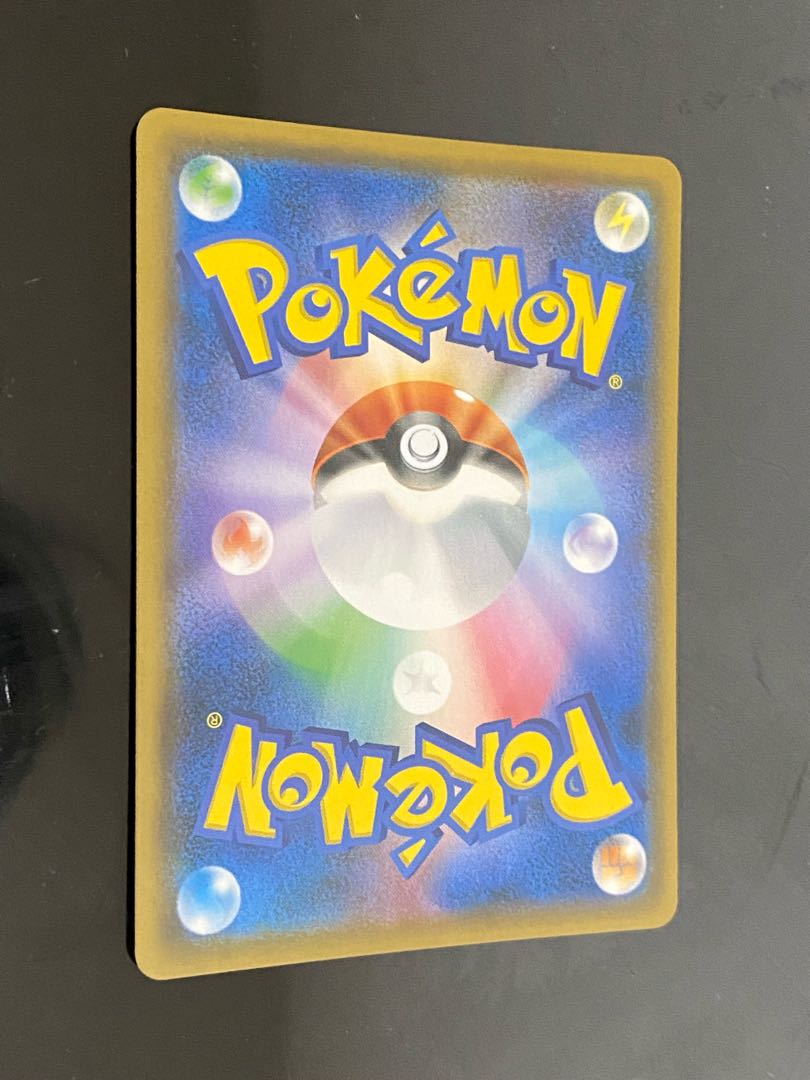 Faba + Hiker + Clay SR 1枚