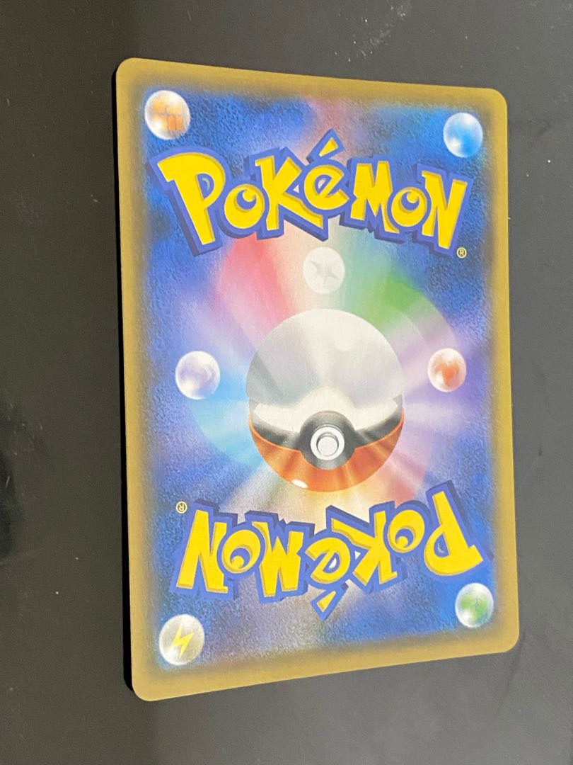 Faba + Hiker + Clay SR 1枚