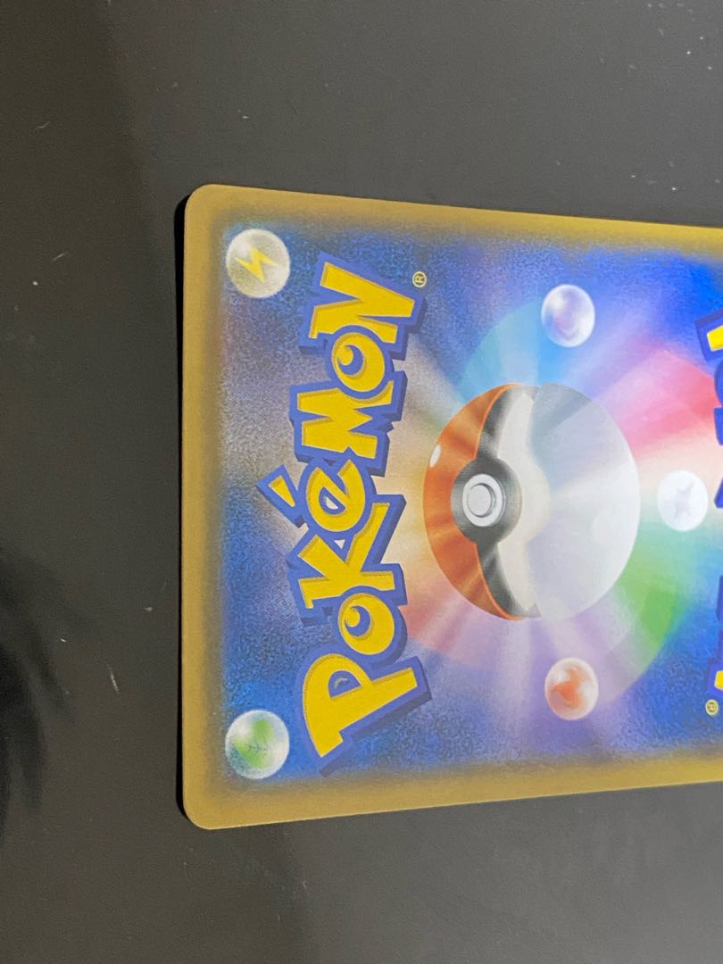 Faba + Hiker + Clay SR 1枚