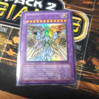 Elemental HERO Divine Neos Ultra Rare 1枚