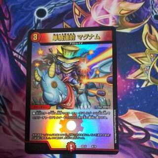 単騎連射 マグナム