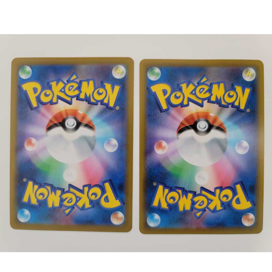 Peony, 80 yen per 2 pieces s8b