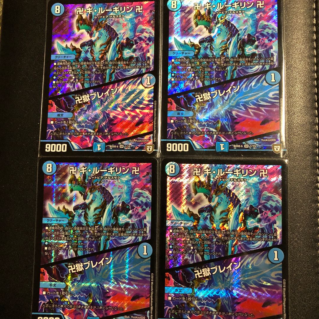 Swastika Gui Lugilin Swastika｜Swastika Prison Buletteen