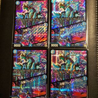 Swastika Gui Lugilin Swastika｜Swastika Prison Buletteen