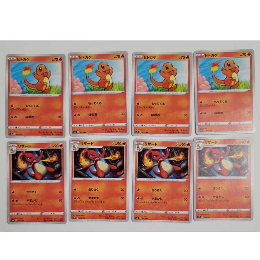 Charmeleon Charmander Mirror Kira Evolution Line s8b
