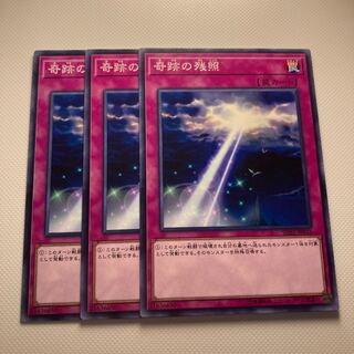 Miracle's Wake☆6295