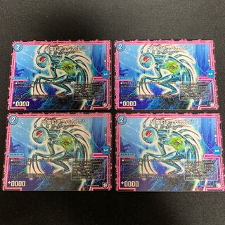 零幻チュパカル 1枚