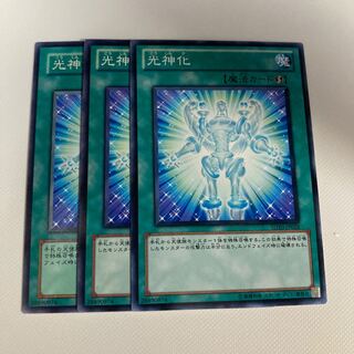 4946 Celestial Transformation☆6298