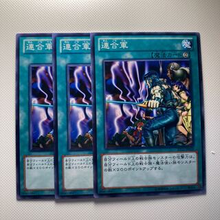 4947 連合軍 ノーマル JP028