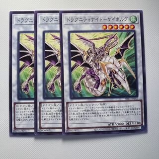 ドラグニティナイト－ゲイボルグ」の激安通販 | magi