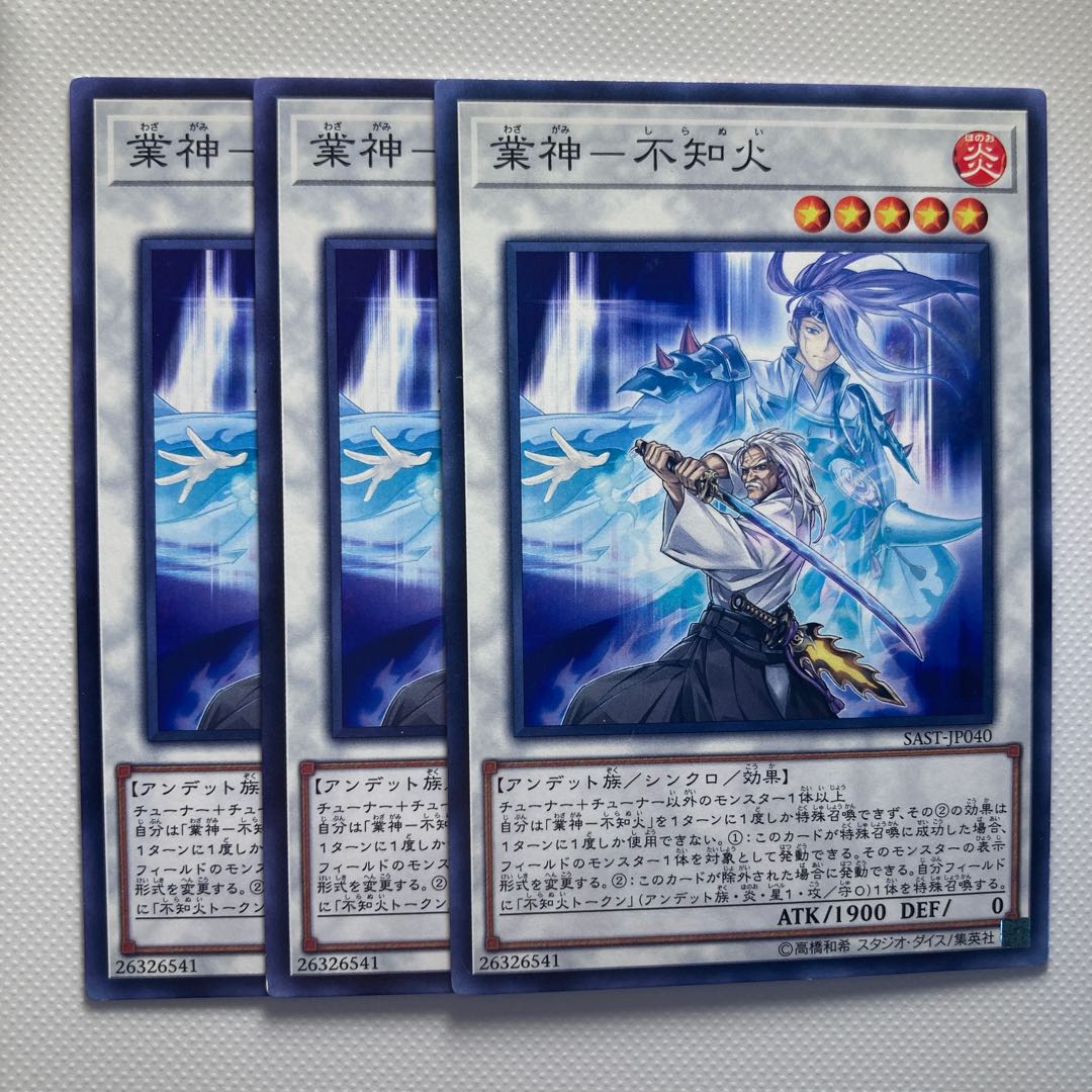 4954 God of War - Fire☆6310