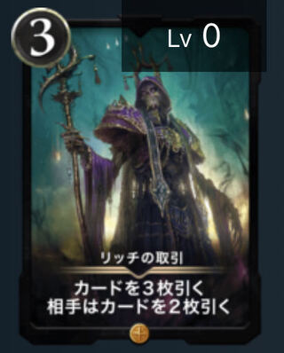 [Panda Special] Rich's deal