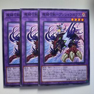 4956 Anchalabolas☆6313