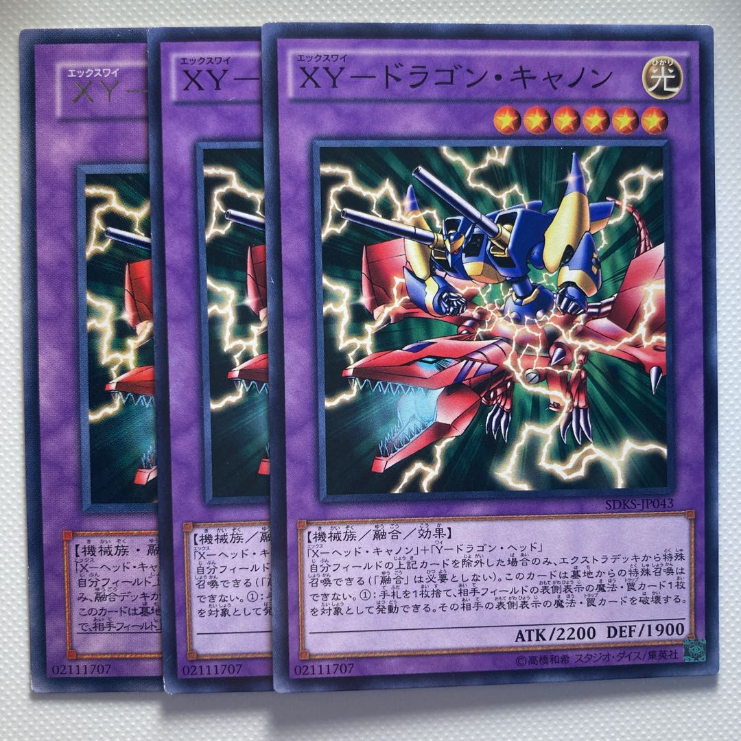 4958 XY-Dragon Cannon☆6315