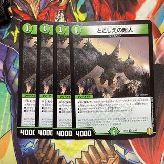 Psychic person in the past 4 pieces