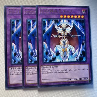 4959 D/D/D Oracle King d'Arc☆6319