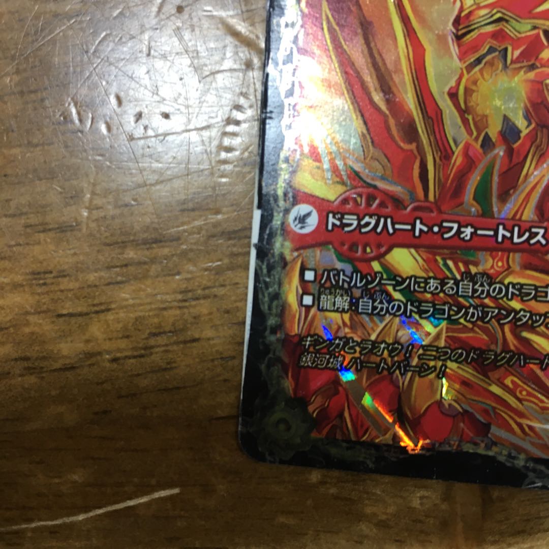 ダークシスKその他色々