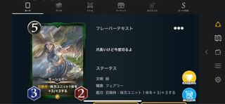 緑　モーショボー　2枚セット