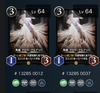 Panda special price] 2 pieces of Crowe Cruach