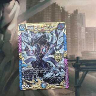 ∞ Dragon GEMM EMPEROR