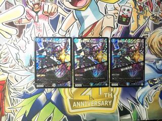 High Lord of the Fallen Darkness: Shark Uga/Yami's Magic Modification