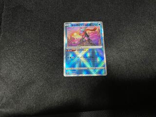 かがやくゲッコウガ K