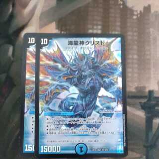 Umi Ryujin Ku Squirrel Do Summary