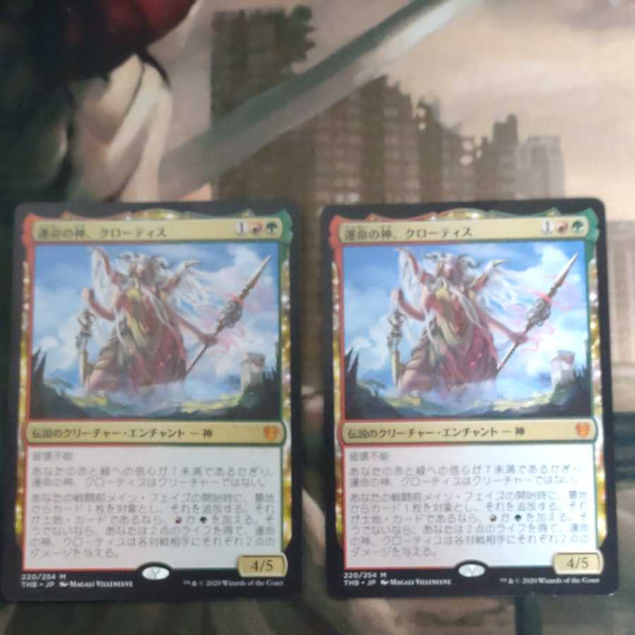 Klothys, God of Destiny Summary