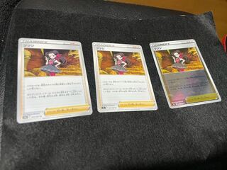 ツツジ　3枚セット 3枚