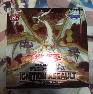 イグニッションアサルト 1枚